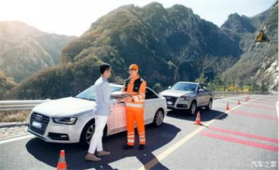 邹平商洛道路救援